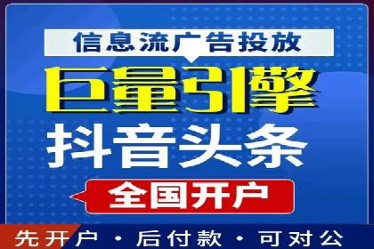 揭秘信息流广告推广效果秘诀