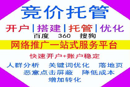 移动端信息流广告投放的实战经验与案例